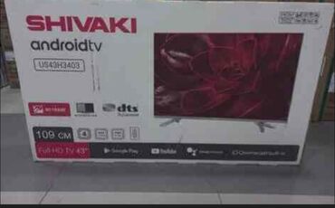 купить диски на пс 4: Новый Телевизор Shivaki 43" FHD (1920x1080), Самовывоз, Бесплатная доставка, Платная доставка