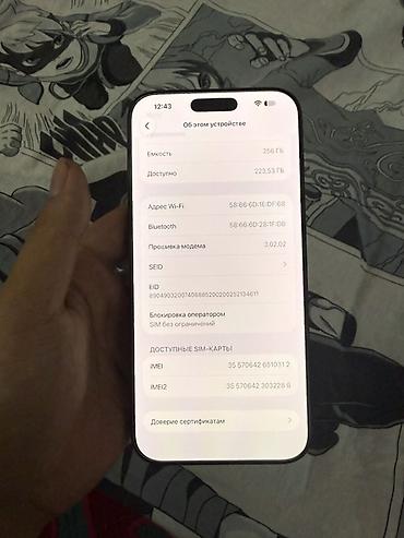 айфон 15про мах: IPhone 15 Pro Max, 256 ГБ, цвет чёрный (титан) - Экран 6.7" с Dynamic — 2