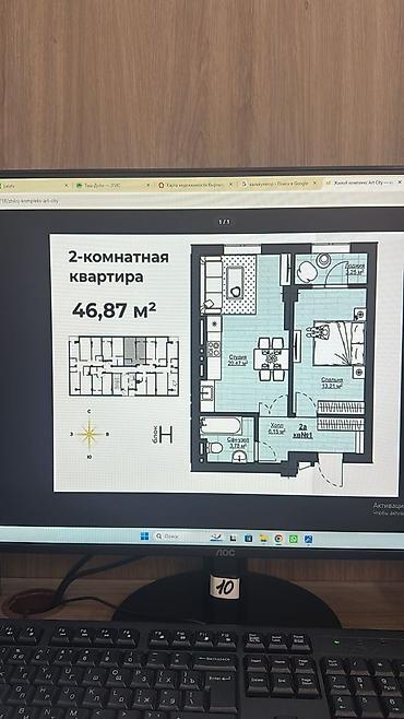 гостиницы асанбай: 2 комнаты, 47 м², Асанбай мкр Элитка, 13 этаж, ПСО (под самоотделку) — 2