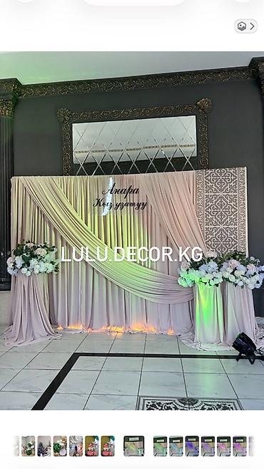 Организация мероприятий: Организация мероприятий | Аниматоры, Гелевые шары, Оформление мероприятий — 9