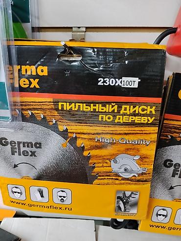 Пильные диски: Пильный диск по дереву GermaFlex. Характеристики: - Диаметр: 230 мм - — 1