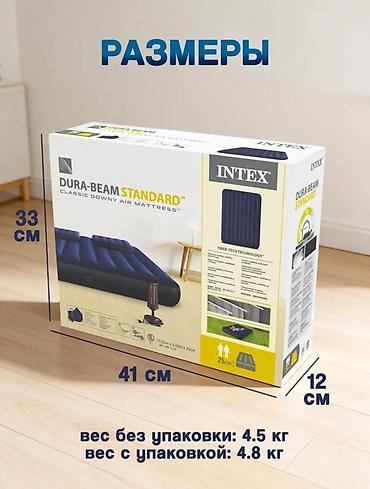 крлвать: Надувная кровать, Новый, Двухстворчатая, Intex, длина - 203 см — 7