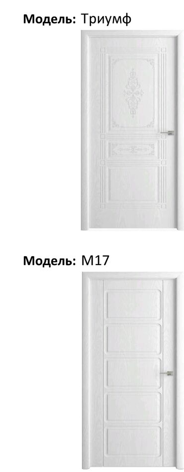 Otaq qapıları: Yeni Otaq qapısı 90x205 sm Zamok və çərçivə ilə, Zəmanətli, Pulsuz quraşdırma, Pulsuz çatdırılma — 20