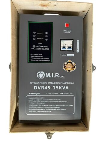 Стабилизаторы напряжения: Стабилизатор 30kva напряжения Omega PRO TND(SVC) - Тип — 8