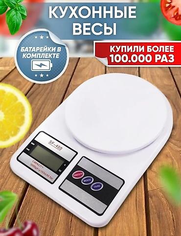 весы для детей: Кухонный весы от 1г до 10кг — 4