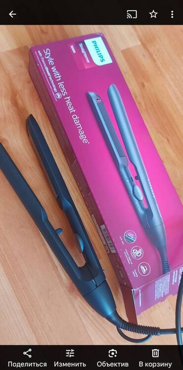 Tikiş maşınları: Orijinal philips feni. Az işkenib. Satişda 120-130 manatdir. 55 man