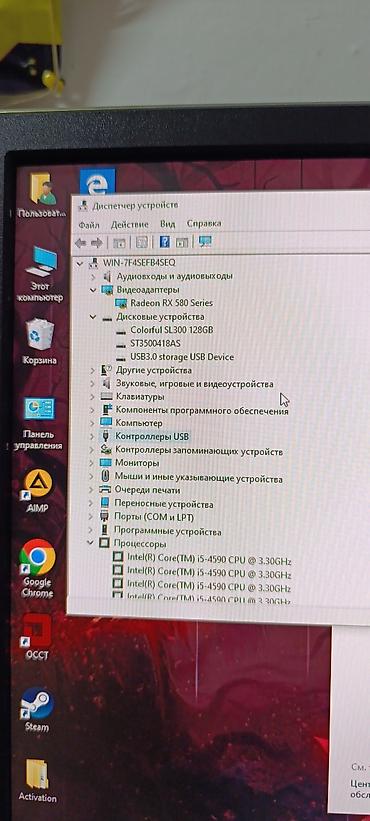 Настольные ПК и рабочие станции: Компьютер, ядер - 8, ОЗУ 16 ГБ, Игровой, Новый, Intel Core i5, AMD Radeon RX 580, HDD + SSD — 9