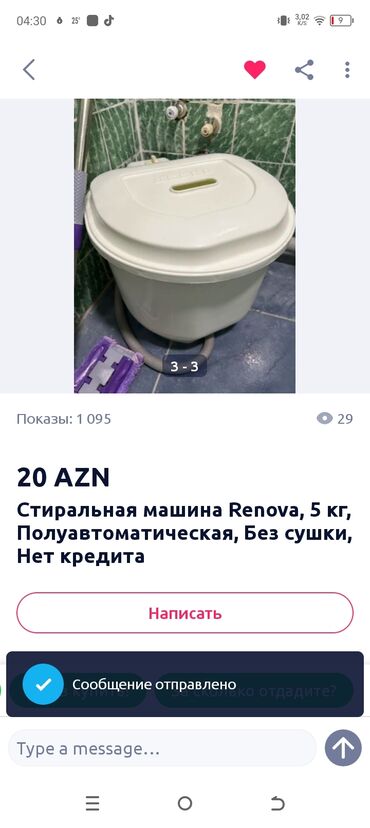 Paltaryuyan maşınlar: Paltaryuyan maşın 10 kq-dan çox, Qurutma var, Pulsuz çatdırılma -da lalafo.az — 13 Paltaryuyan maşınlar: Paltaryuyan maşın 10 kq-dan çox, Qurutma var, Pulsuz çatdırılma — 13