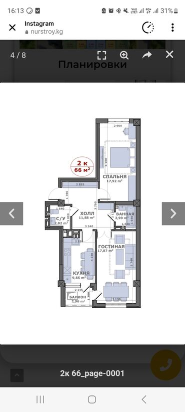 2 комнатная квартира без ремонта: 2 комнаты, 66 м², 8 этаж, ПСО (под самоотделку)