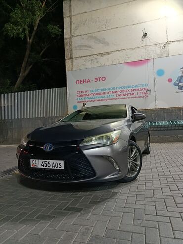 гранаты на камри: Toyota Camry: 2014 г., 2.5 л, Автоматические, Бензин, Седан