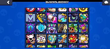Другие видеоигры: Аккаунт Brawl Stars Основное: - Ник: Aima120fps (#2CRP6YCL2R) - — 3