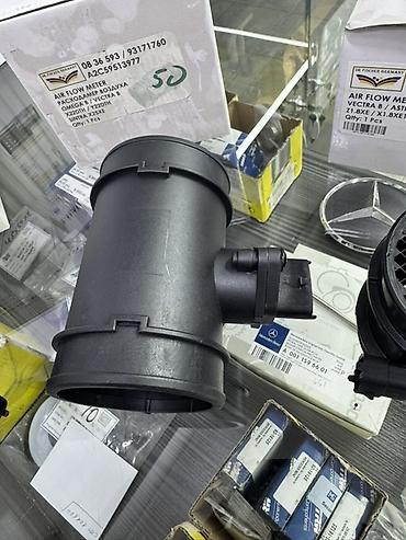 astra: Продаю РАСХОДНИКИ НА ОПЕЛЬ ВСЕХ МАРОК Расходомеры воздуха (датчики — 3