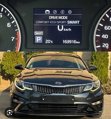 kaiyi e5: Кия к5 подключение режимов SPORTSMART подключение за 20 минут. KIA — 2
