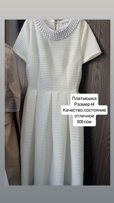 бишкек платья больших размеров: Повседневное платье, S (EU 36)