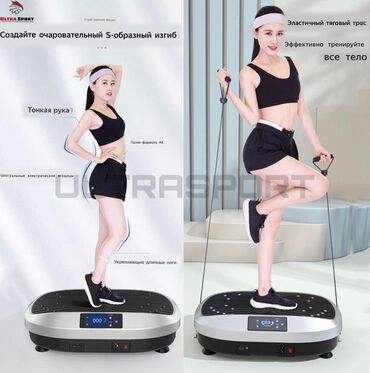 платформа 360: Виброплатформа 🔥тренировка всего тела и эффективное похудения 🏃‍♀️