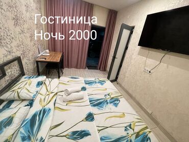 в районе кызыл аскер: 1 бөлмө, Домофон, Интернет, Wi-Fi, Мончо буюмдары