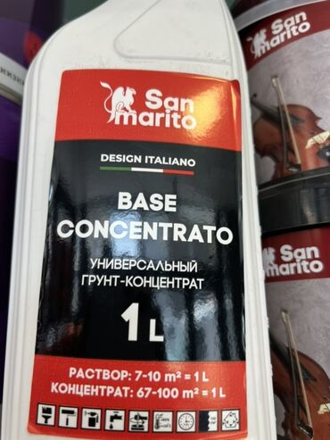 ариель порошок: Универсальный грунт-концентрат San Marito Design Italiano в литровой