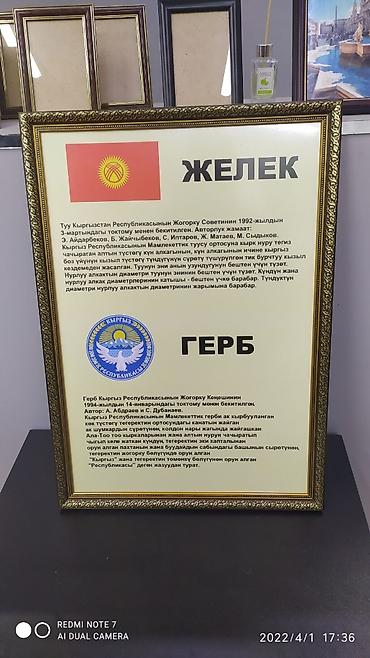 medi: | Вывески, Лайтбоксы, Таблички, | Монтаж, Демонтаж, Разработка дизайна — 3