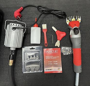 sheep: Машинка для стрижки овец PEОCTAT (Sheep Clipper) — 1