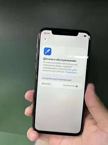 iphone 13pro 256: IPhone 11 Pro, 256 ГБ, цвет Space Gray Характеристики и особенности — 4