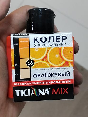 Универсальный колер TICIANА MIX, цвет: оранжевый (№16)