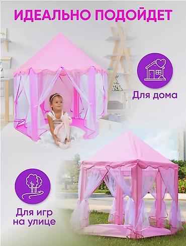 детские палатки фото: 🏠 Детский игровой шатер-палатка — море веселья для вашего малыша! — 3