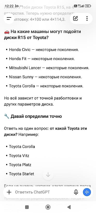 185 75 14: Колеса в сборе 185 / 65 / R 15, Зима, Новый, Комплект, Железные, отверстий - 4 — 4