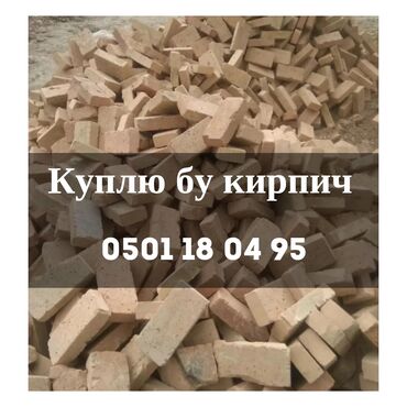 очоки: Печи, Очок | Доставка, Бесплатная консультация 1-2 года опыта