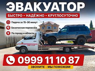 С лебедкой, С манипулятором, Со сдвижной платформой