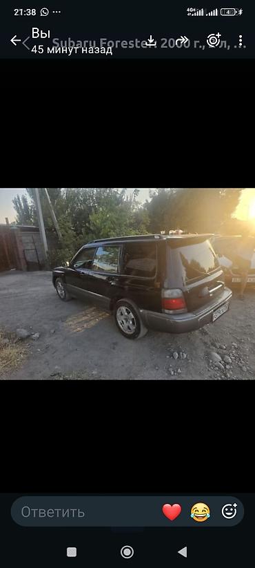 Subaru Forester: 1999 г., 2 л, Автомат, Бензин, Универсал — 2