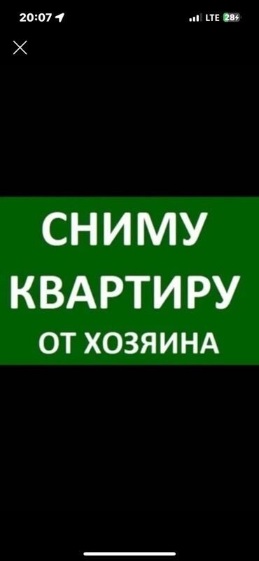 ишу квартира аламидин 1: 1 бөлмө, 35 кв. м
