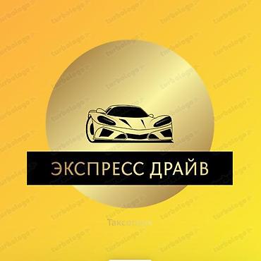 ait group: Требуется Водитель такси - Транспорт компании, Без опыта, Техподдержка, Подработка, Старше 23 лет — 1