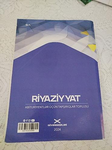 dvd rec: Məhsul: “Riyaziyyat – Abituriyentlər üçün tapşırıqlar toplusu” — 2