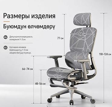Офисные кресла: Офисное кресло, Новый, С колесиками, цвет - Бежевый, Бесплатная доставка — 5