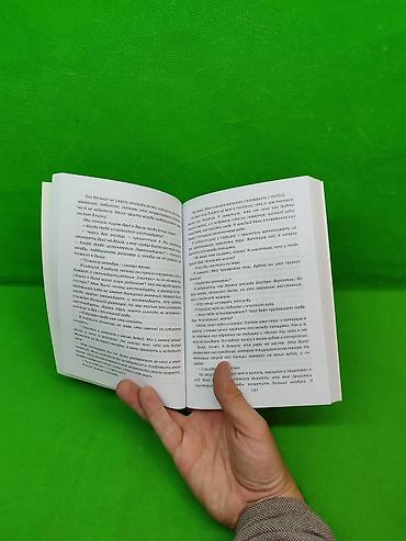 solutions upper intermediate: Книги Романы все твои совершенства и все закончится на нас в — 4
