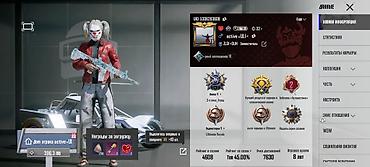 ps5 pro цена бишкек: Аккаунт PUBG MOBILE приватская facebook - Уровень аккаунта: 58, значок — 2