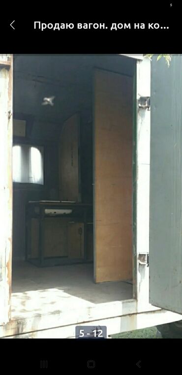 Другая строительная техника: Продаю ИЛИ ОБМЕНЯЮ НА СКОТИНУ. Строительный вагон. кэмпер — 5