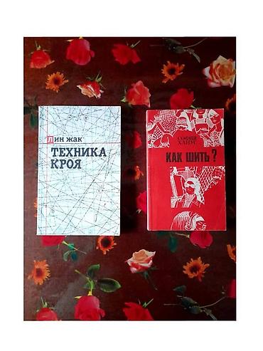 ответы: Книги, по 200 сом за каждую. За обе вместе 350 сом. Лучше писать на — 7