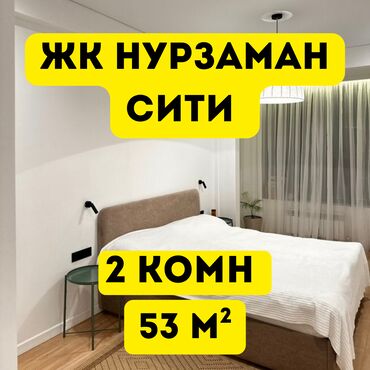 доброй плаза: 2 комнаты, 53 м², Элитка, 10 этаж, Евроремонт