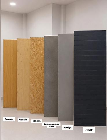 fire maple: СЭНДВИЧ-ПАНЕЛДЕРДИН АР КАНДАЙ ТҮРЛӨРҮ БАР ✅ ✔ Лист ✔ Бамбук ✔ — 1