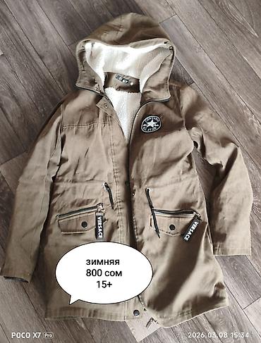 Другая женская одежда: Б/у вещи
при покупке нескольких вещей будут скидки — 22