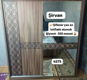 Digər: Ünvan Şirvan Şeheri