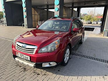 Subaru: Subaru Outback: 2012 г., 2.5 л, Вариатор, Универсал — 1