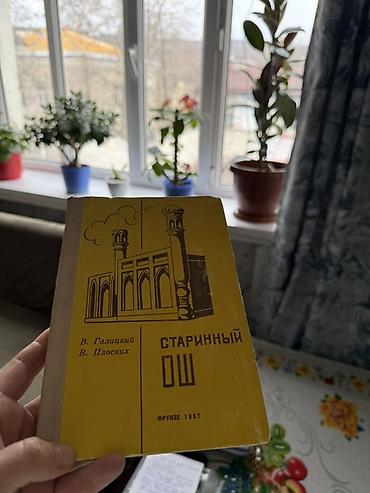 История: Мировая история, 9 класс — 12