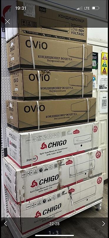 Настенные кондиционеры: Моноблок, AUX, Новый, 30-35 м², Классический — 27