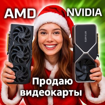 видеокарты ddr4: Видеокарта, Для ПК