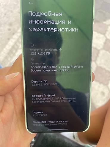 Xiaomi: Xiaomi, 14, Б/у, 256 ГБ, цвет - Черный, 2 SIM at lalafo.kg — 10 Xiaomi: Xiaomi, 14, Б/у, 256 ГБ, цвет - Черный, 2 SIM — 10
