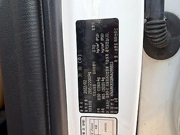 Kia: Kia Sorento: 2022 г., 1.6 л, Автомат, Гибрид, Кроссовер — 16