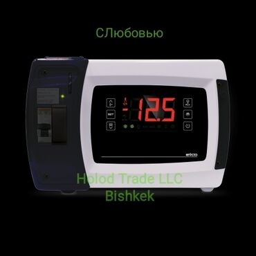 Промышленные холодильники и комплектующие: Фруктохранилище Продаем холодильное оборудование для фруктохранилища — 9