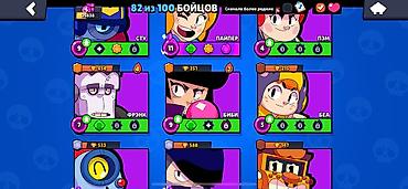 Другие игры и приставки: Игровой аккаунт Brawl Stars - Трофеи: 25 838 - Путь к славе: Лига I - — 8